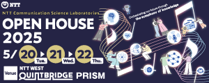 NTT CS Labs' Open House 2025